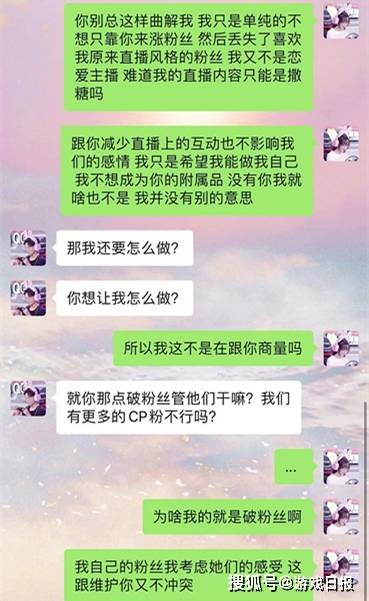 热度|王者荣耀瓜妹评论区回应赖神请水军：谁的粉丝先搞事，心里没数？