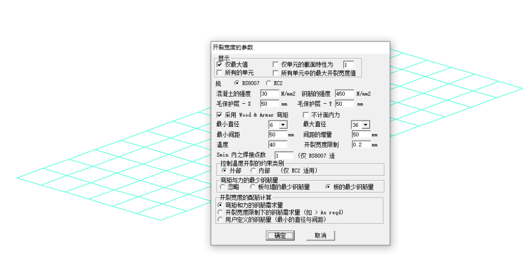 搭缝的坡度怎么算_独立基础坡度怎么算(3)