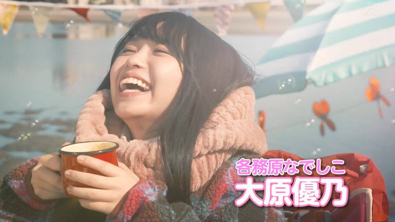 以图观剧福原遥主演漫改治愈系日剧摇曳露营2第一集