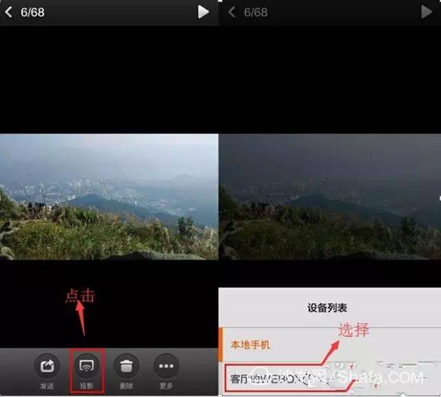 电视|【沙发管家】你知道网络机顶盒的 DLNA 有啥用吗？