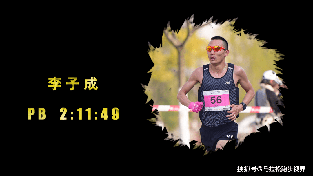 在无锡马拉松将会出现李子成,关思杨,孙晓阳,李波,赵浩,丁常琴,杨花