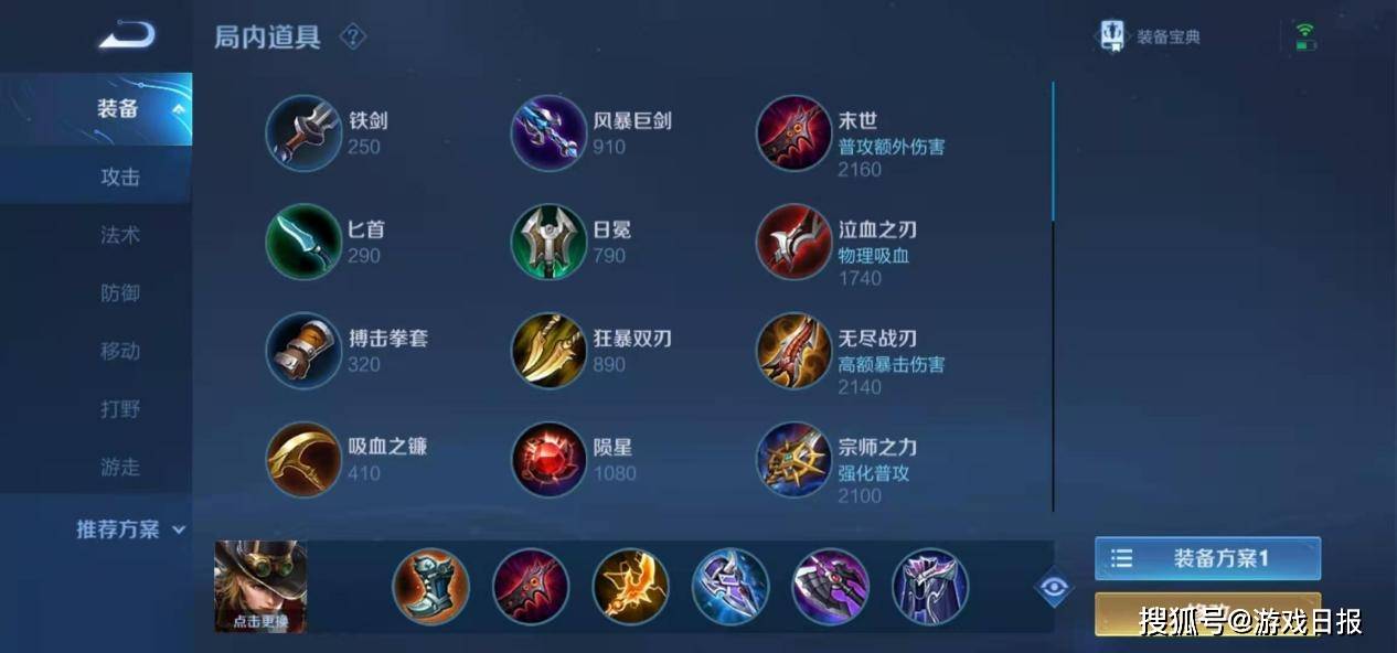 王者|王者荣耀：马可一削再削，将成为第2个宫本？新版本T0难保