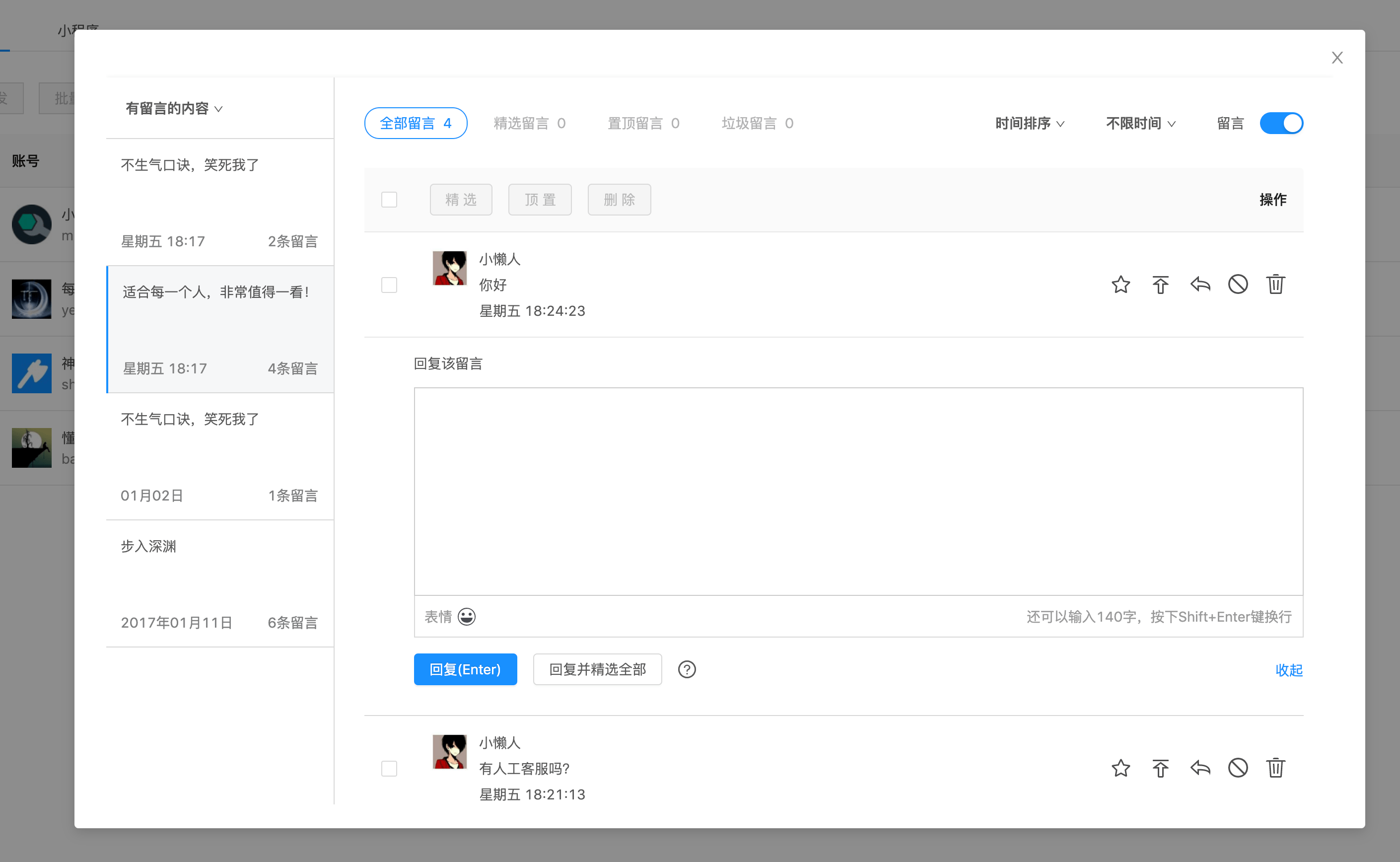 d80a460663a04d2780b6c9556e06bb48.png