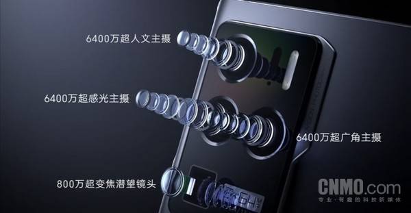 后置|中兴Axon30 Ultra后置四摄: 6400万三主摄+变焦镜头