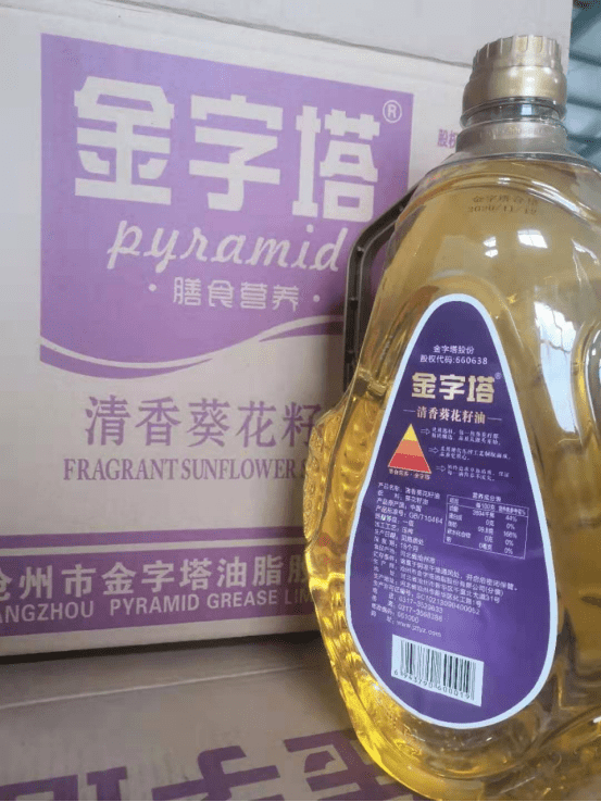 吃葵花油有哪些好处 葵花油有转基因的吗 人体