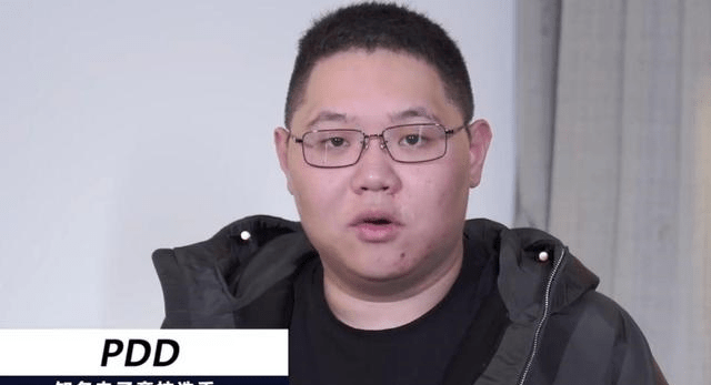 小象互娱ceo涉赌被抓pdd又被带上话题369也牵涉其中