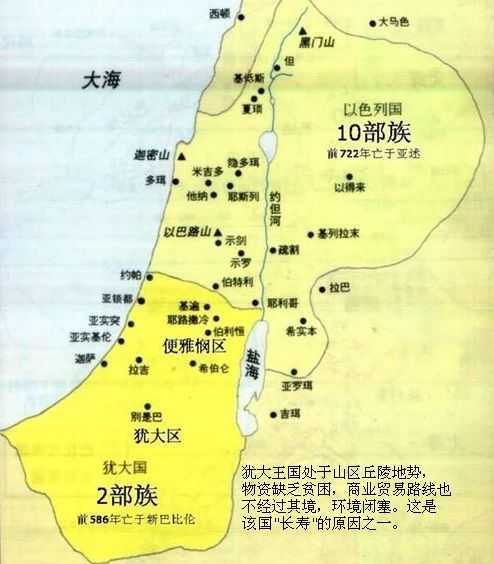 以色列立国,为何放弃很多富饶和土地广大的地区,选择了巴勒斯坦