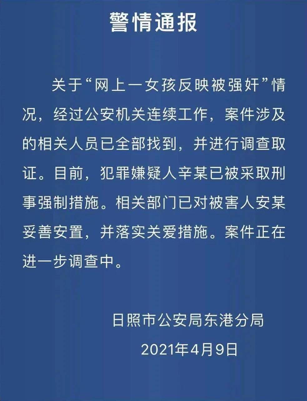 十三岁以下人口有多少_云浮市镇安有多少人口(3)