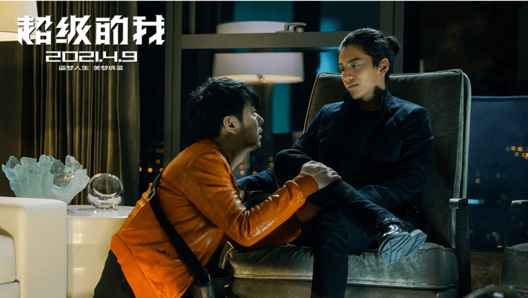 原创超级的我讲述的是庄周梦蝶的故事道出了四维五常的真理