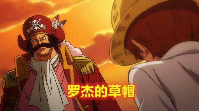 海贼王第969集:罗杰解散海贼团,他留下了这4个难题要路飞去解决