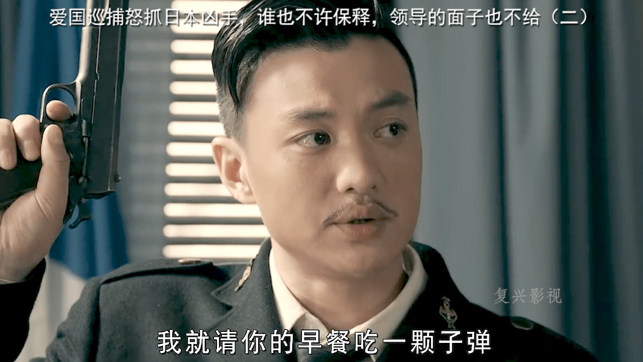 头儿你好我要请你的早餐吃一颗子弹