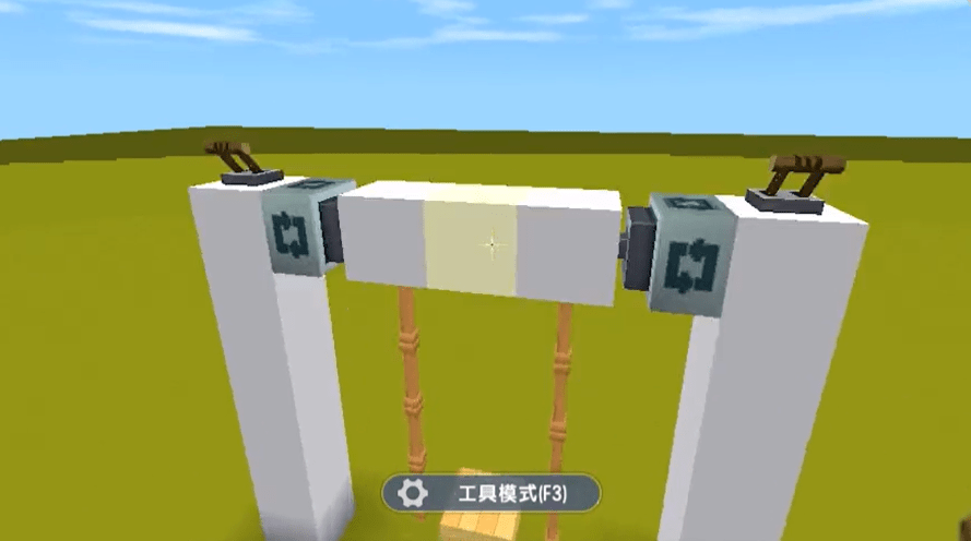 拿出彩弹枪,对着秋千的白色硬砂块部分开始喷色.