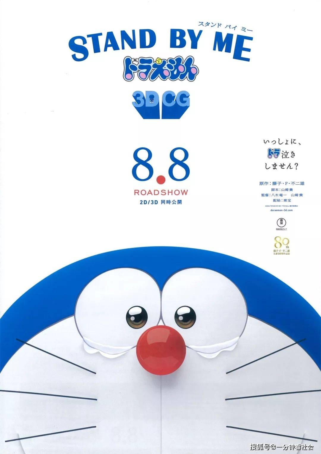 评分|59部高分动画，存藏起来慢慢看（找回孩童般的笑容）