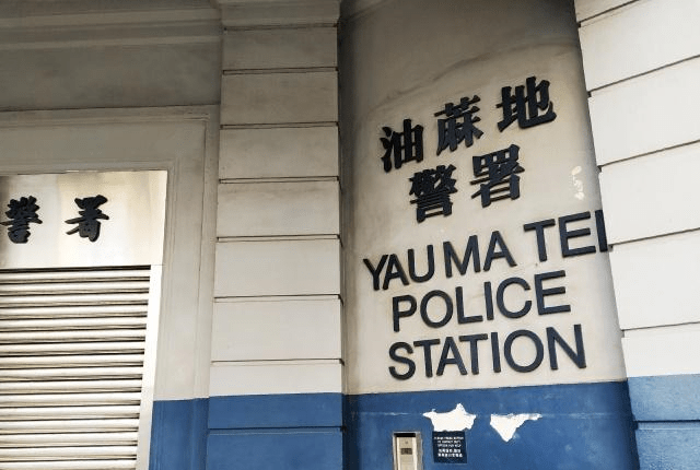 老香港的经典警署，阿Sir们在这吃下午茶？内地游客：不便宜！