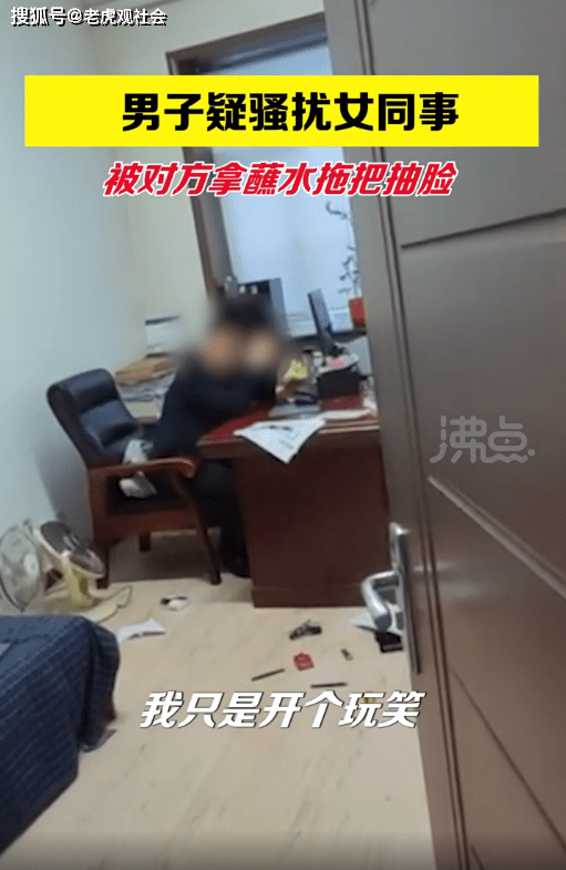 黑龙江绥化骚扰图片