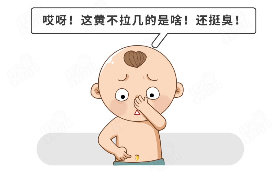 宝宝落日眼是什么样的图片