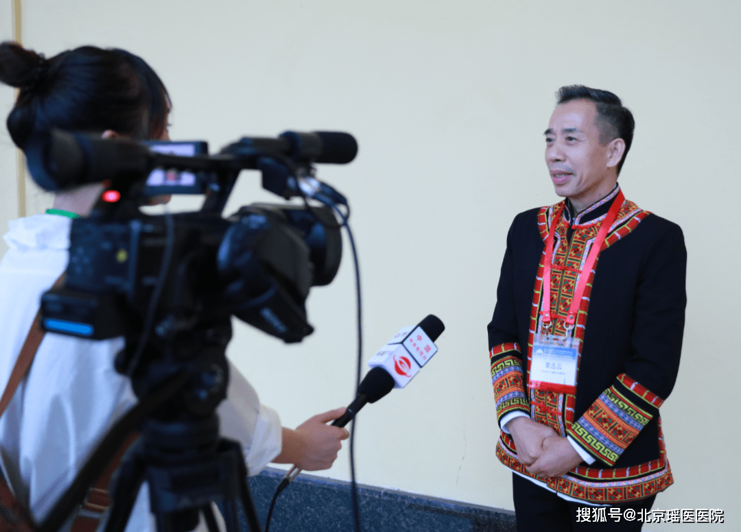 覃迅云教授受邀出席第十二届中国中医药发展论坛