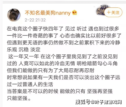 成功|败者组RNG复活成功，Uzi“酸了”：没办法我实力不够被抛弃了