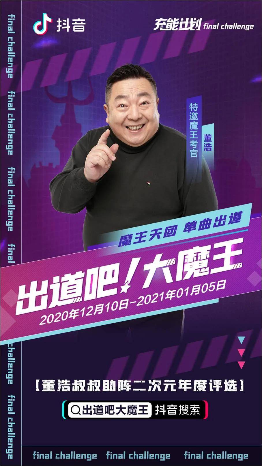 站b站_B站_B站