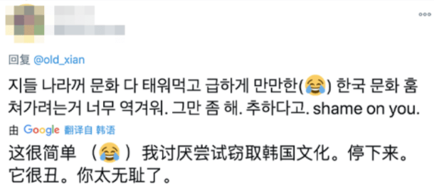 国内汉服视频,他们要碰瓷;前一阵韩国的"汉服申遗"事件,韩国网民更是