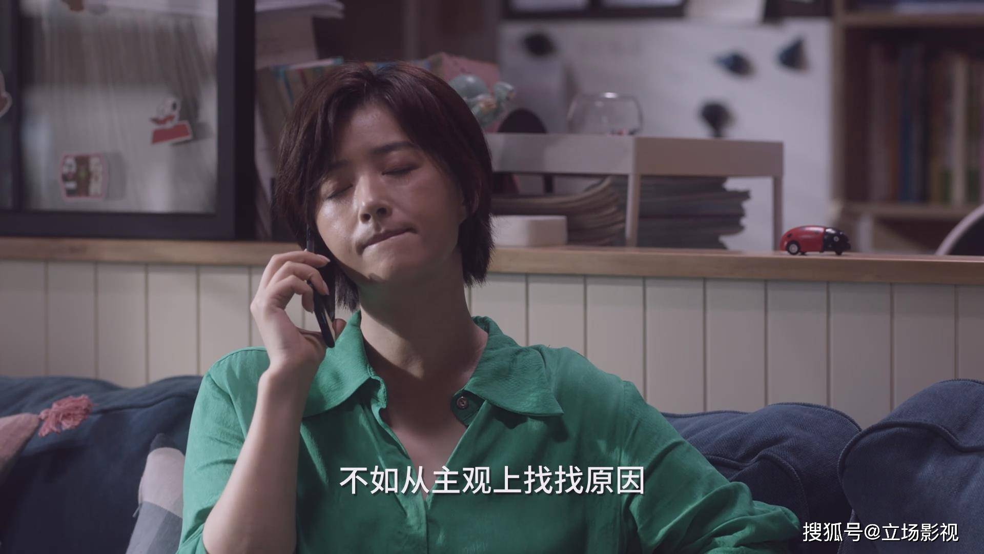 原创连看2集小舍得4个新生家庭的状况看得我彻夜难寐