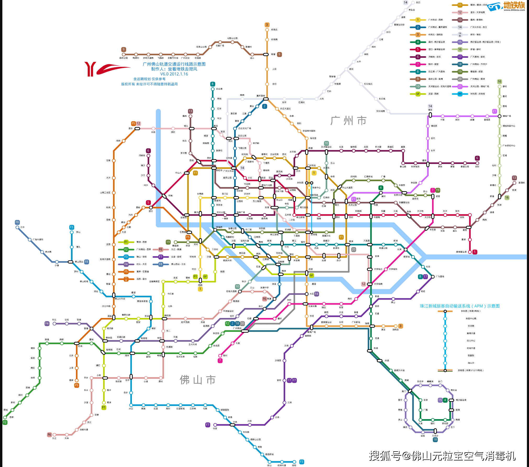 佛山在建地铁线路图-千图网