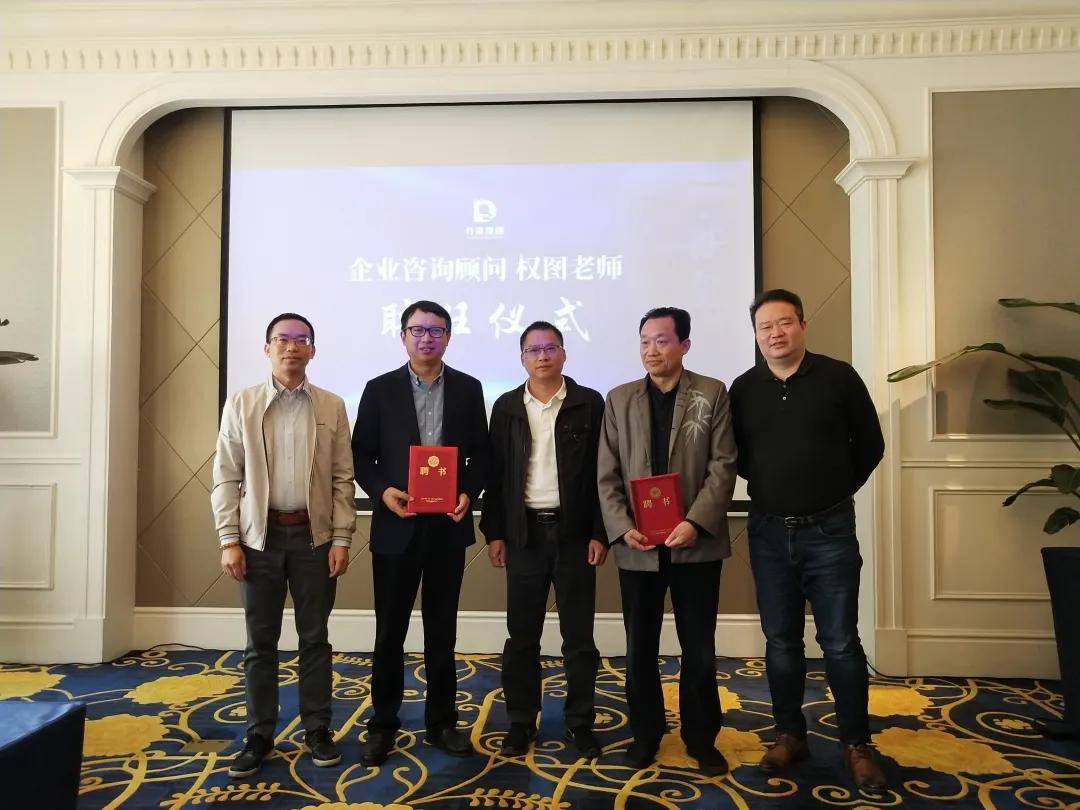 权图老师(左二),铁犁老师(左四)与丹泉集团高层合影