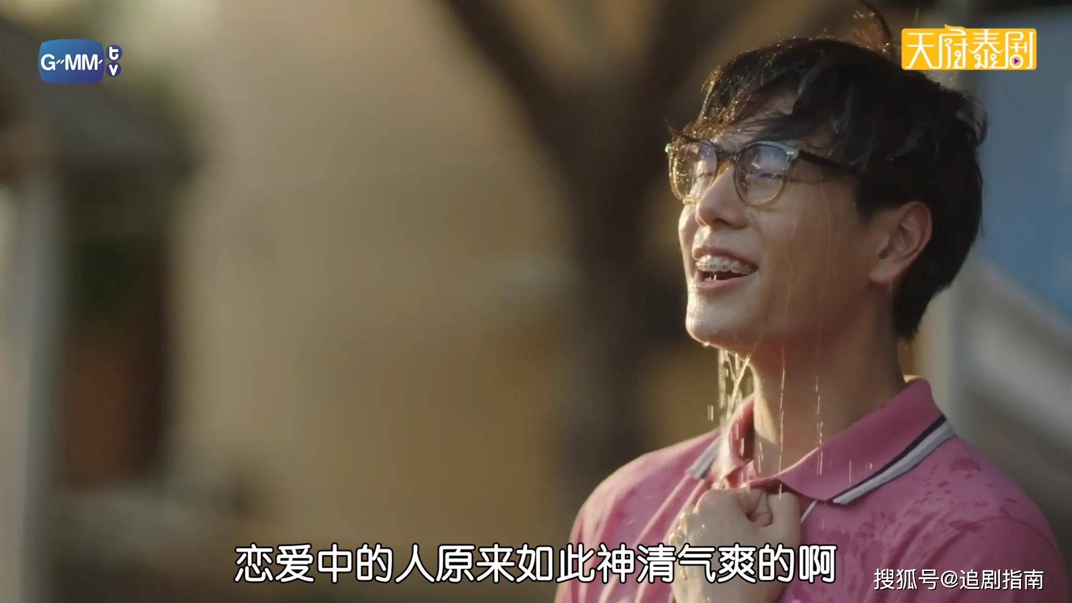 新泰剧天上的鱼开播慧慧颜值暴击化身工具人