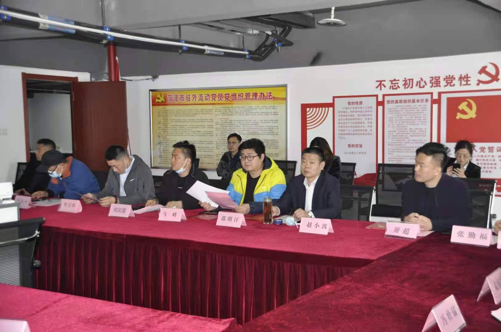 共青团菏泽市委驻外首家“菏青驿站”西安成立