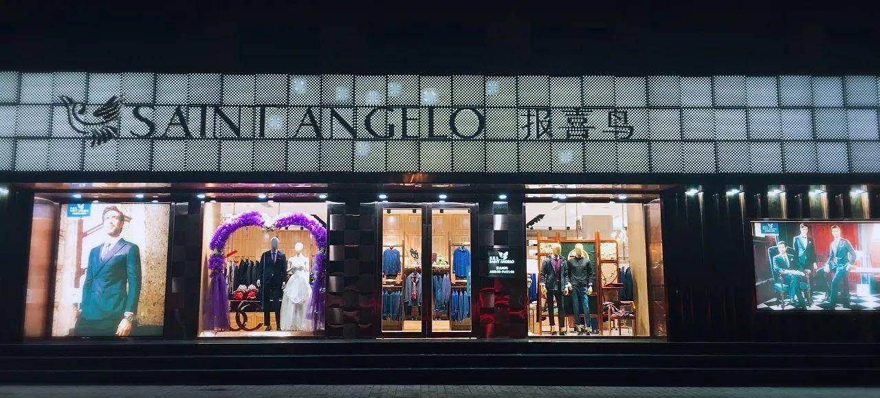 5亿拿下皖中160亩,报喜鸟建年产百万套职业装智能制造生产项目_公司