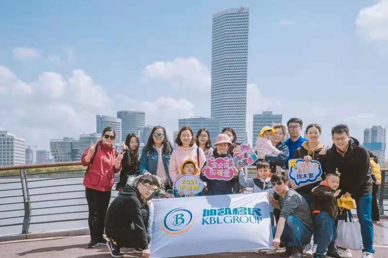 Family Day | 打卡徐汇滨江，加凯踏青家庭日活动精彩回顾