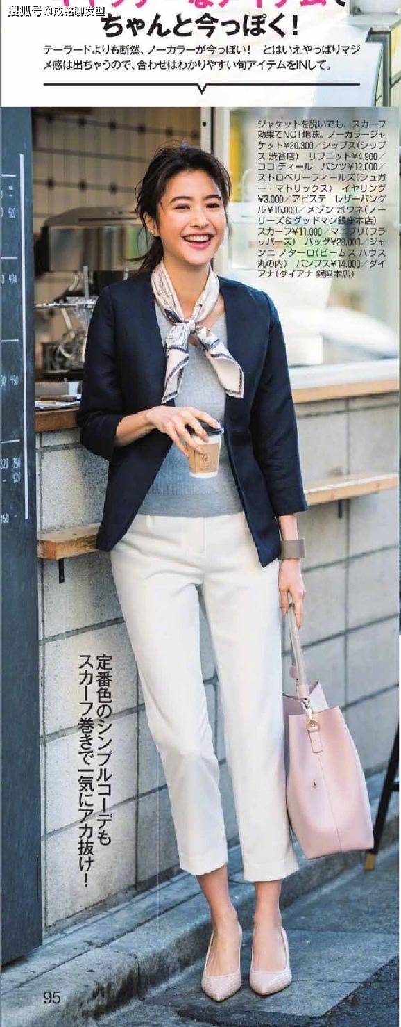 让你瞬间收获高级感的四款单品 时尚大气又百搭 变身职场弄潮儿 衬衫