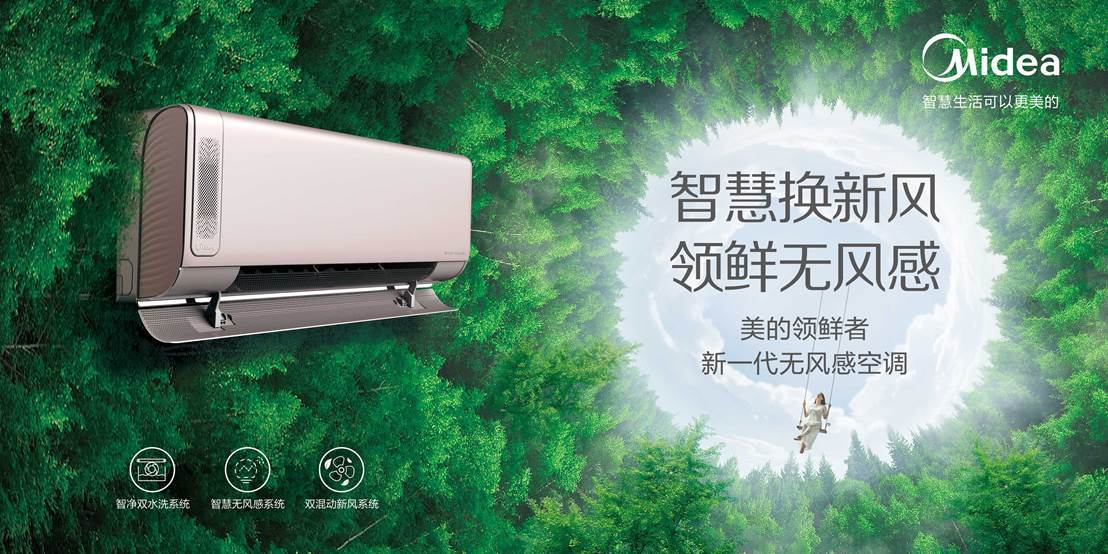 空气|2021健康空气“技术流”盘点