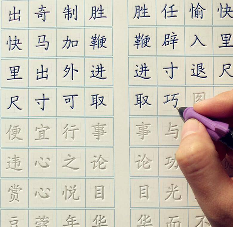 初中生自创栅栏体走红老师看见就头疼学生们注意了