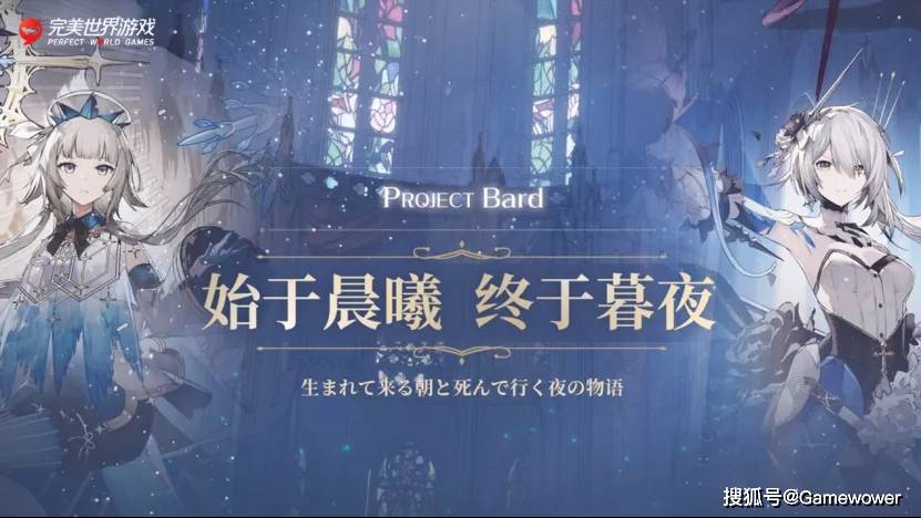 革新|一向稳重传统的完美世界游戏选择革新升级