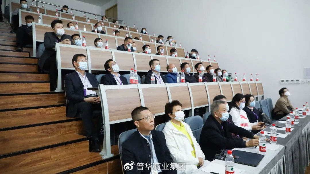 中央文化和旅游管理干部学院培训班莅临普华集团考察学习