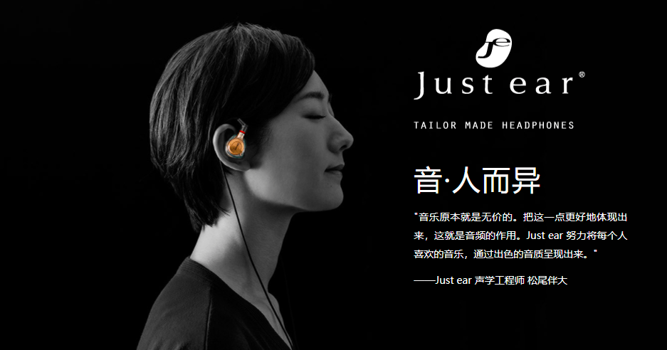 索尼just ear新耳机,售价18990 rmb有何特别之处?_音乐种类