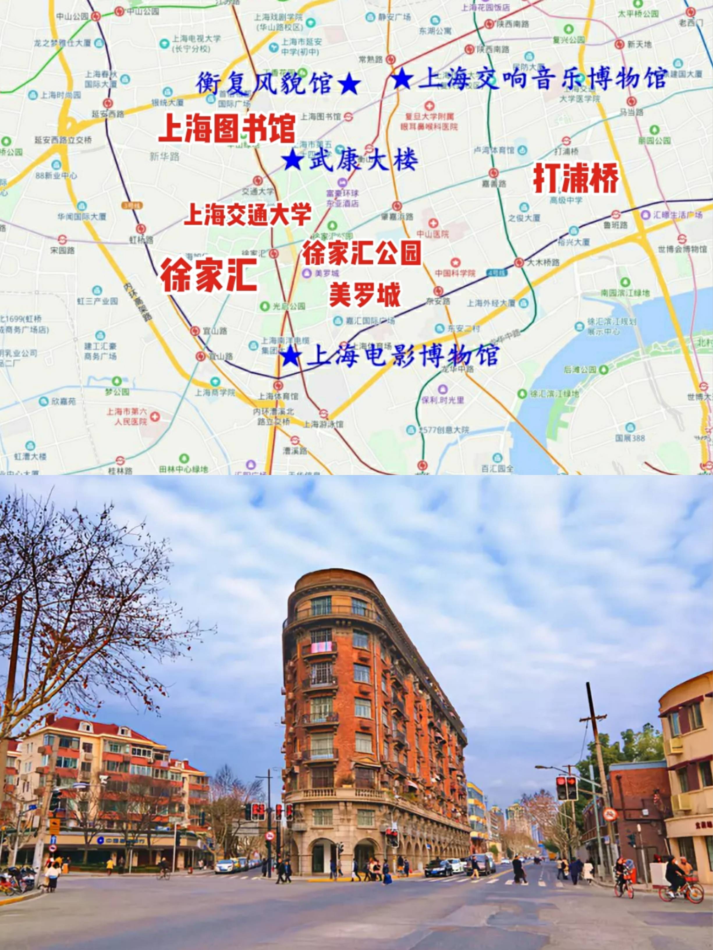 上海五一旅游景点门票上海美食行李寄存攻略
