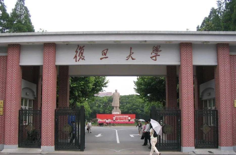 上海的大学排行榜_上海市各类大学综合排名:上海大学排名第7,榜首当之无愧(2)