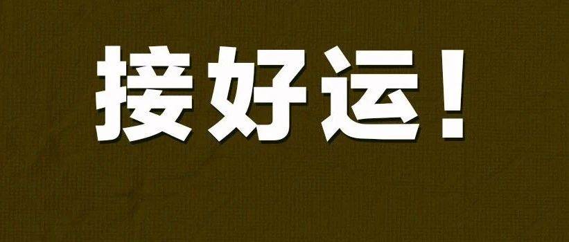 天吶多名考生被一志願補錄這是什麼神仙運氣考研初試科目變動更新