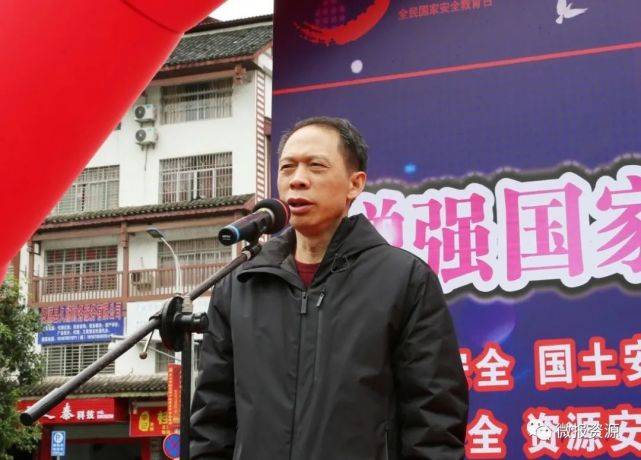 【国家安全教育日】资源县举行2021年全民国家安全宣传教育活动