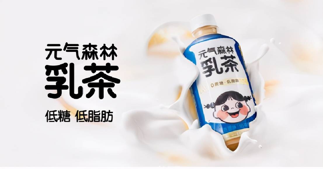 400亿估值的元气森林广告宣传摊上事a股还有多家关系户67