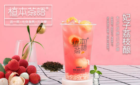 贵妃驻颜有术 来植本get宫廷同款养颜秘方吧 荔枝