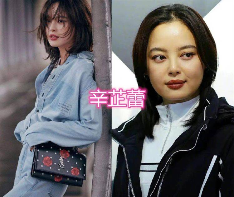 有种整容叫女明星变胖金子涵憨厚李心艾可爱辛芷蕾油腻
