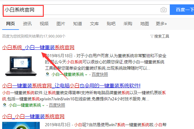 如何安装win10系统-360电脑资源网