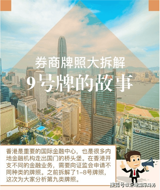 2020香港挂牌彩图图片