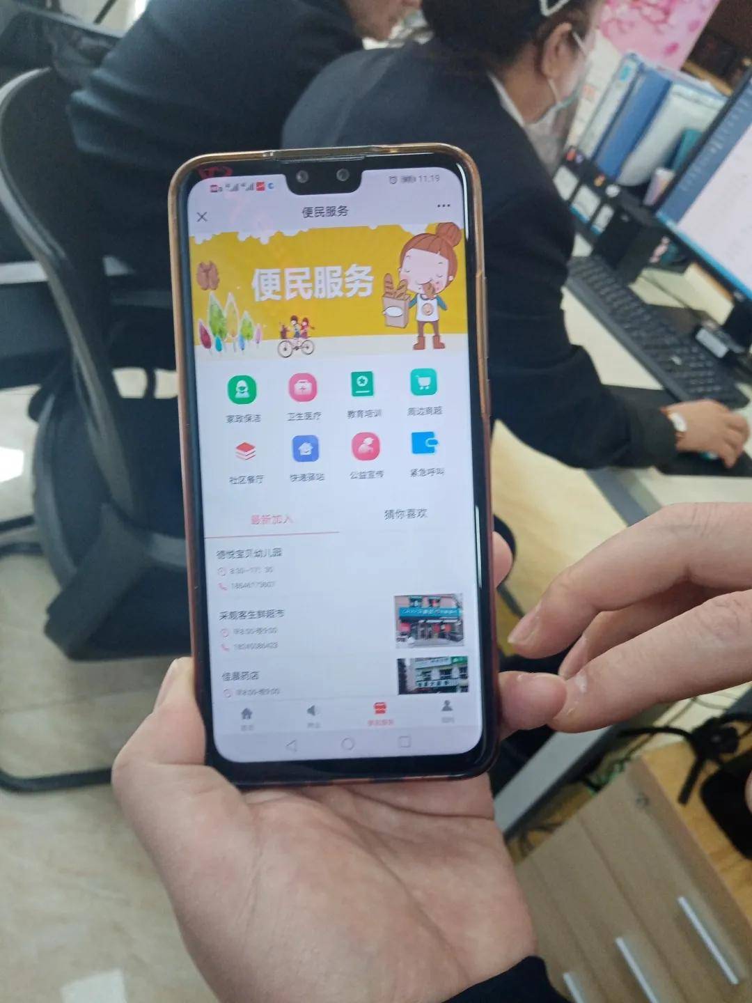 报修|黑龙江首个智慧小区亮相！这些麻烦有解了→