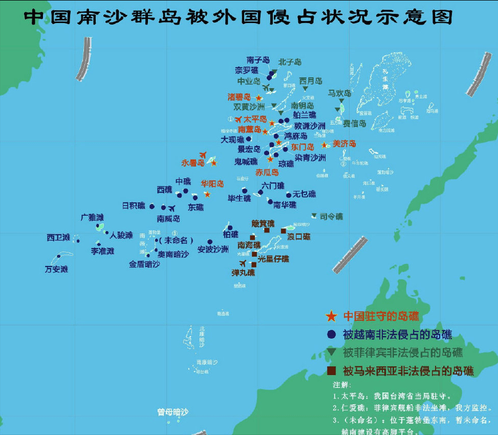 14海戰後,東海艦隊派出護礁編隊赴南沙赤瓜礁,力保島礁不丟!