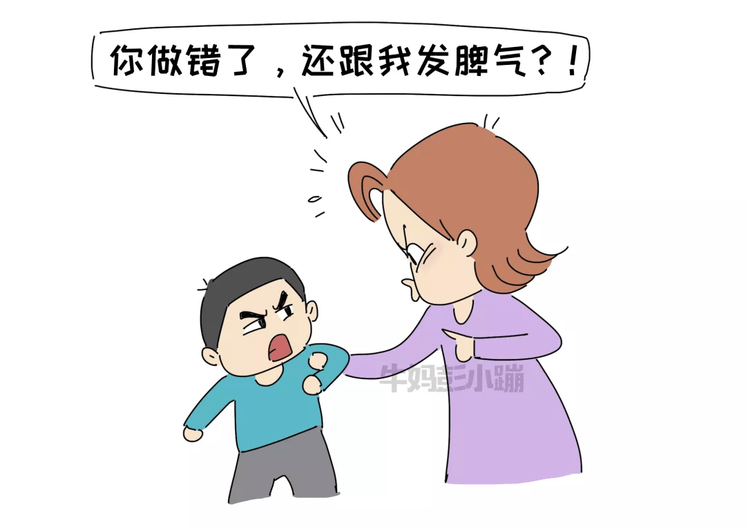 孩子犯了錯反而衝大人發脾氣,背後原因值得深思_彭小