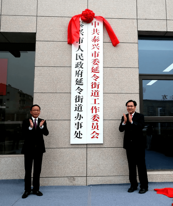 泰兴人口有多少_江苏这人口大县被“央视”点赞,百亿高铁到来,发展“如虎添